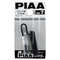 PIAA ワイパー取り付けホルダー SH-7 | ホームセンターグッデイ