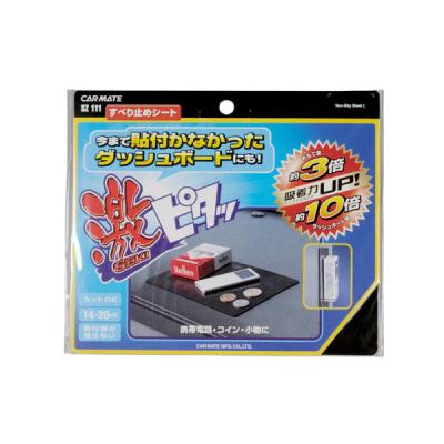 ホームセンターグッデイ - 滑り止めシート｜Yahoo!ショッピング