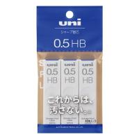 ユニシャープ替芯 0.5mm HB 3個 ULS05403PHB (コンパクト便可) | ホームセンターグッデイ