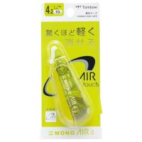 トンボ鉛筆 モノエアー MONO AIR 修正テープモノエアー4C60ライム CT-CA4C60  （コンパクト便可） | ホームセンターグッデイ