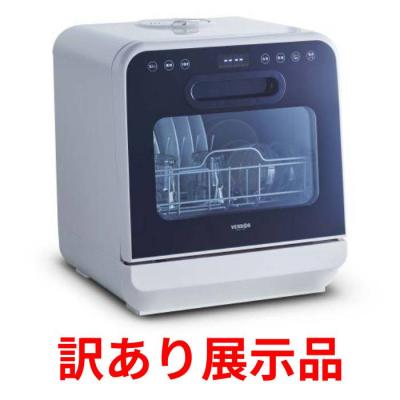 VERSOS 食器洗い機、乾燥機｜キッチン家電｜家電 通販 - Yahoo 