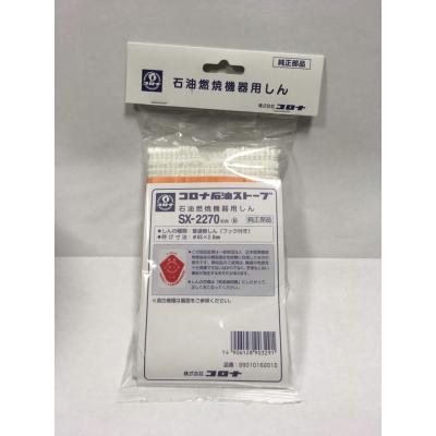 rx2218y 替芯のおすすめ人気商品一覧 通販 - Yahoo!ショッピング