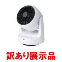 訳あり展示品 THREEUP サーキュレーター ヒート＆クール HC-T2209WH ホワイト スリーアップ 衣類乾燥機能付 | ホームセンターグッデイ