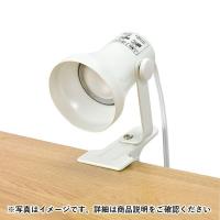 朝日電器 LEDクリップライト SPOT-L101L(PW) | ホームセンターグッデイ