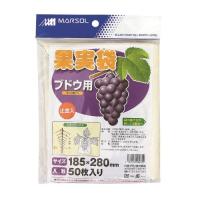 日本マタイ MATAI MARSOL 果実袋ブドウ用小 50枚 185×280mm 白 防虫 防鳥 農薬 付着防止 ブドウ | ホームセンターグッデイ