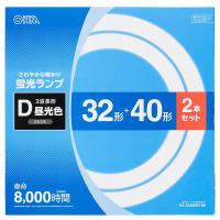 OHM オーム電機 丸形蛍光ランプ 32形+40形 3波長形昼光色 2本セット FCL-3240EXD-8H | ホームセンターグッデイ