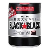 ブラックブラック粒ワンプッシュボトル ガム ロッテ | ホームセンターグッデイ