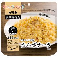 サタケ マジックパスタ カルボナーラ 63.8g (コンパクト便可) | ホームセンターグッデイ