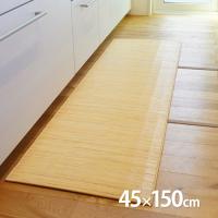 籐マット ジャワ 45×150cm イケヒコ IKEHIKO 籐 ラタン 天然素材 | ホームセンターグッデイ