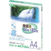 ■アスカ ラミネーター専用フィルム120枚 A4サイズ用【0060631:0】[店頭受取不可] | PROsite Yahoo!店