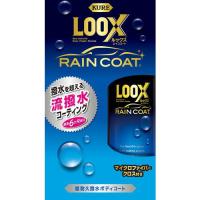■KURE 超耐久撥水ボディコート ルックス レインコート 240ml【1146782:0】[店頭受取不可] | PROsite Yahoo!店