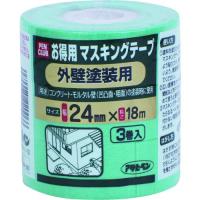 ■アサヒペン PCお徳用マスキングテープ 24mmX18m 3巻入 外壁塗装用【1322772:0】[店頭受取不可] | PROsite Yahoo!店