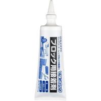 ■セメダイン ピタブロック(灰色)1kg(コンクリート・レンガ・車止め補修)AE-228【1372791:0】[店頭受取不可] | PROsite Yahoo!店