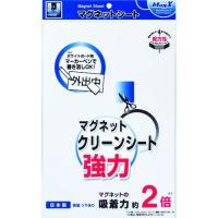 ■マグエックス マグネットクリーンシート強力(大)【1576615:0】[店頭受取不可] | PROsite Yahoo!店