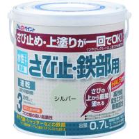 ■アトムペイント 水性さび止・鉄部用 0.7L シルバー【2025743:0】[店頭受取不可] | PROsite Yahoo!店