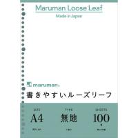 ■マルマン A4 ルーズリーフ 無地 100枚【2072917:0】[店頭受取不可] | PROsite Yahoo!店