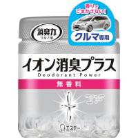 ■エステー 消臭力クリアビーズ イオン消臭プラス クルマ用 本体 無香料【2676825:0】[店頭受取不可] | PROsite Yahoo!店