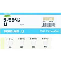 ■日油技研 サーモラベル1点表示屋外対応型 不可逆性 70度【2826348:0】[店頭受取不可] | PROsite Yahoo!店