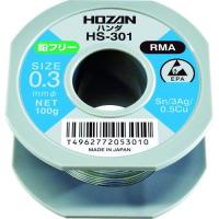 ■HOZAN 鉛フリーハンダ 0.3mm/100g【2977605:0】[店頭受取不可] | PROsite Yahoo!店