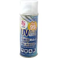 ■WAKI UVカット&amp;撥水スプレー 300ml【3335113:0】[店頭受取不可] | PROsite Yahoo!店