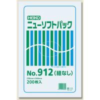 ■HEIKO 極薄HDポリ袋 ニューソフトパック No.912 紐なし 200枚入り【3399477:0】[店頭受取不可] | PROsite Yahoo!店