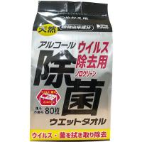 ■コーヨーカセイ ウイルス除去用アルコール除菌ウエットタオル 詰替用80枚【3683721:0】[店頭受取不可] | PROsite Yahoo!店