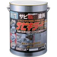 ■BANーZI 錆転換塗料 サビキラープロ 4kg シルバー【3701703:0】[店頭受取不可] | PROsite Yahoo!店