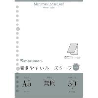 ■マルマン A5 ルーズリーフパッド 無地【4057780:0】[店頭受取不可] | PROsite Yahoo!店