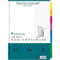 ■マルマン A4 ラミタブ見出し 8山【4060894:0】[店頭受取不可] | PROsite Yahoo!店