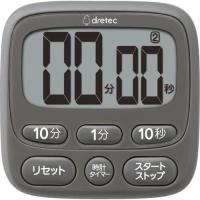 ■dretec 時計付大画面タイマー ダークグレー【4689494:0】[店頭受取不可] | PROsite Yahoo!店