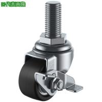 ■ユーエイ ねじ込み式 自在 低床キャスター 強化ナイロン 車輪径50mm ストッパー付き Hタイプ HT-S型 ネジ寸法M16×40ピッチ2【4819993:0】[店頭受取不可] | PROsite Yahoo!店