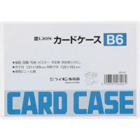 ■ライオン カードケースB6【5519773:0】[店頭受取不可] | PROsite Yahoo!店