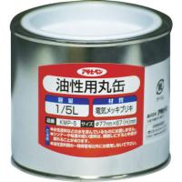 ■アサヒペン 油性用丸缶1/5L【7784040:0】[店頭受取不可] | PROsite Yahoo!店