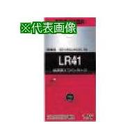 ■東芝 アルカリボタン電池 LR41ECエコパッケージ【8071242:0】[店頭受取不可] | PROsite Yahoo!店