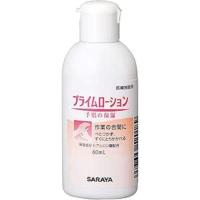 ■サラヤ プライムローション60mL【8162897:0】[店頭受取不可] | PROsite Yahoo!店