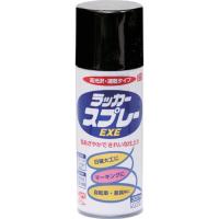 ■ニッぺ ラッカースプレーEXE 300ml ブラック HSW003-300【8180058:0】[店頭受取不可] | PROsite Yahoo!店