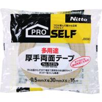 ■ニトムズ 多用途厚手徳用30【8364076:0】[店頭受取不可] | PROsite Yahoo!店