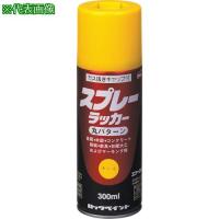 ■ロック スプレーラッカー ネイビーブルー 300ml【8512436:0】[店頭受取不可] | PROsite Yahoo!店