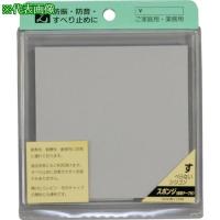 ■光 シリコンスポンジ テープ付 グレー 1.5×100mm角 2枚入《5Pk入》【8547974×5:0】[送料別途見積り][店頭受取不可] | PROsite Yahoo!店