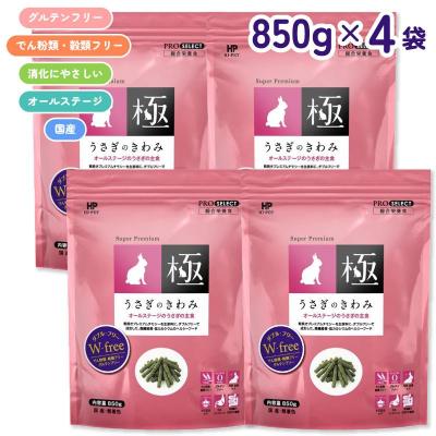 うさぎのきわみ（ペット用品、生き物）のおすすめ人気商品一覧 通販