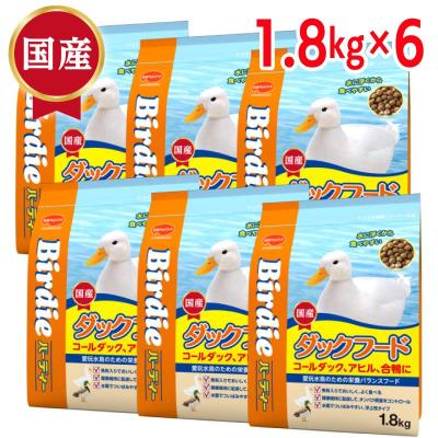 アヒル 餌のおすすめ人気商品一覧 通販 - Yahoo!ショッピング