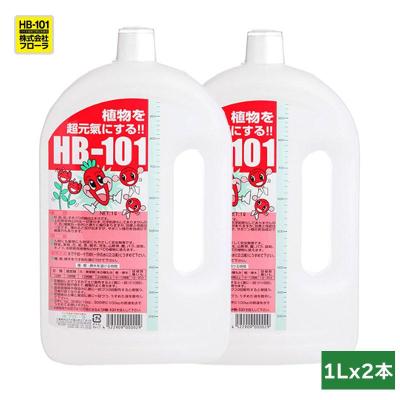hb-101のおすすめ人気商品一覧 通販 - Yahoo!ショッピング