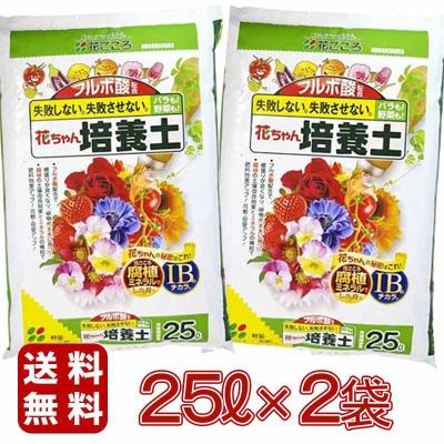 ホームセンターバローYahoo!店 - 園芸用土・肥料｜Yahoo