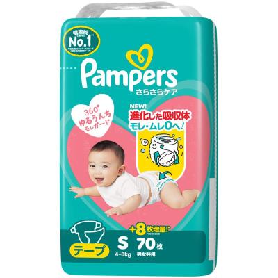 セット販売】 パンパース さらさらケア テープ Sサイズ スーパ