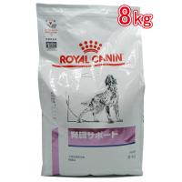 ロイヤルカナン 食事療法食 犬用 腎臓サポート 8kg | ホームセンターバローYahoo!店