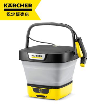 ケルヒャー 高圧洗浄機（タイプ：給水タンクタイプ）｜電動工具｜DIY