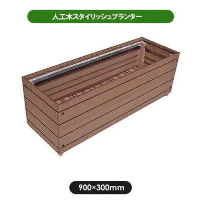 geedc25★送料無料★木製プランター②×3個 geedc25☆送料無料☆木製プランター②×3個 geedc25☆送料無料☆