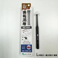 KPS ハノケア 360度歯ブラシ 歯垢泥棒 L やわらかめ 中型犬〜超大型犬推奨 超極細毛 熱湯消毒可能 日本製 | ホームセンターバローYahoo!店