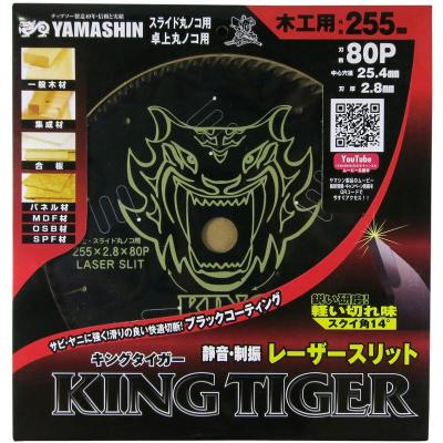 山真 キングタイガー（YAMASHIN）のおすすめ人気商品一覧 通販 - Yahoo