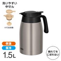 サーモス ステンレスポット 1.5L シルバー 保温保冷 TTB-1501 SMT　使いやすい　片手　洗いやすい　電気を使わない　おしゃれ　コスパ　タイパ　楽 | ホームセンターバローYahoo!店